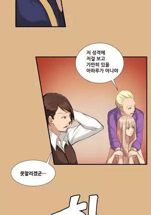 Aharoo | Yahalue Ch. 0-23