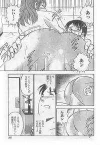 Monthly Vitaman 2007-09