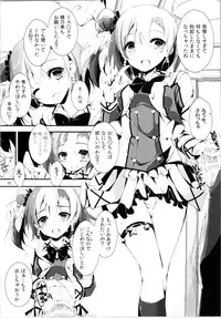 (C88) [Yagisaki Ginza (Yagami Shuuichi)] Elo Live! collection II (Love Live!)