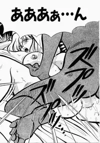 [Kudara Naizou] Ai no Katachi - Shape of Love