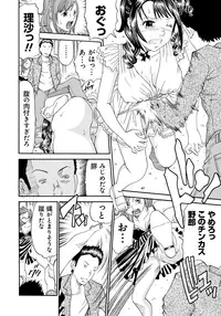 [Chloe] Seihanzai no Catharsis [Digital]