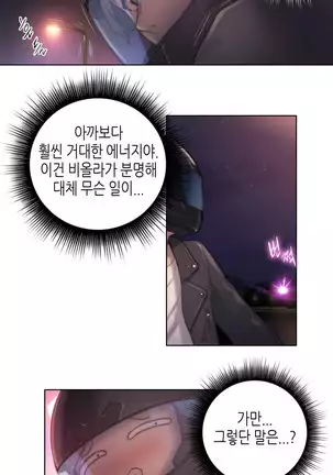 Erotic Sensuality & Perception 1-13