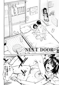 [Makibe Kataru] Ureduma Senka