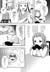 (COMITIA83) [Microbit (Hinase Aya)] Saiyuu Iden Soushuuhen -Ten no Maki-