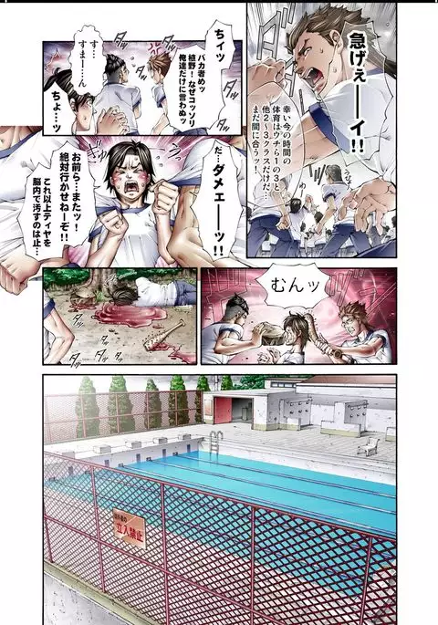 Tiya no Momo Maku ~Virgin JK Elf Kei~