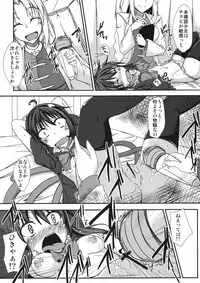 [Giniro Noel (Yuma)] N.U.E. (Touhou Project) [Digital]