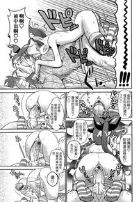 [五月五日] びゅーびゅーびっち [中国翻訳] [綠茶醬xbadluck1205#37]