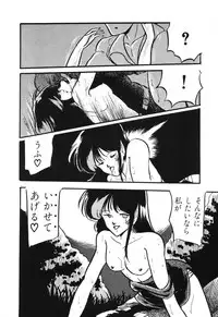 [Anthology] PAGE1 NO. 3