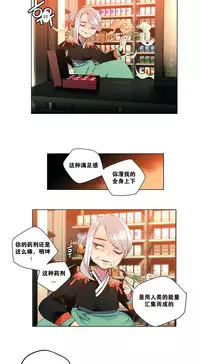 [Juder] Lilith`s Cord | 莉莉丝的脐带 Ch.1-31 [Chinese]