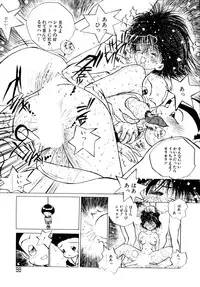 [Tomonaga Kazu] Shalala