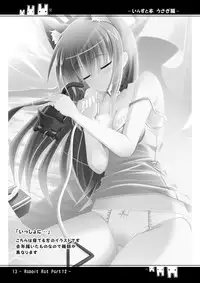 (C80) [Rat Rabbit] Hen bunny illustration book -Rabbit Rat Part12- (Original)