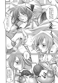 [HONEY QP (Inochi Wazuka)] HONEY PACK 10