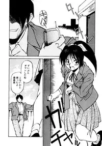 (C48) [Pikopiko Rando (Fuji Katsupiko)] Pikopiko Rando EX