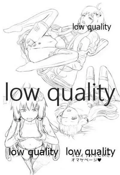 ゆかりさんのHな本