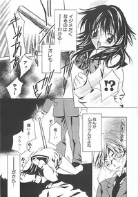 [Takamatsu Makoto] Biyaku Maid -Yuu-