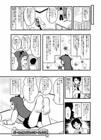 [zetubou] The ABNORM@Lster (Idolm@ster)