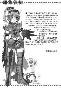 (C75) [Escargot Club (Juubaori Mashumaro)] Tokusei Kinoko Jiru (Monster Hunter)