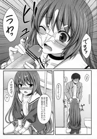 (C80) [Tottototomekichi (Tomekichi)] Kami-sama o Chikan (Kami nomi zo Shiru Sekai)