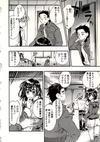 [James Hotate] Niizuma no Sodate Kata 1