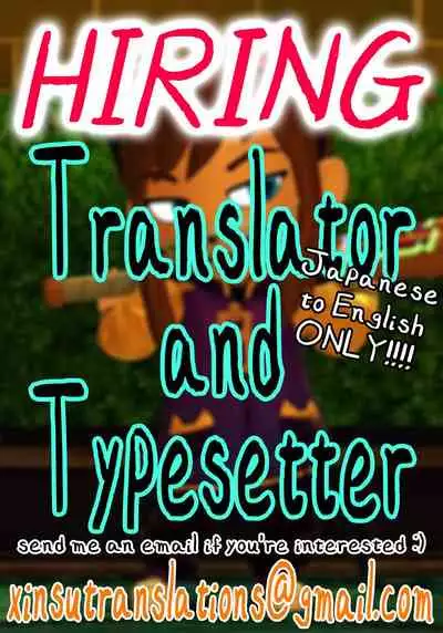 Onee-chan wa Shinpaishou