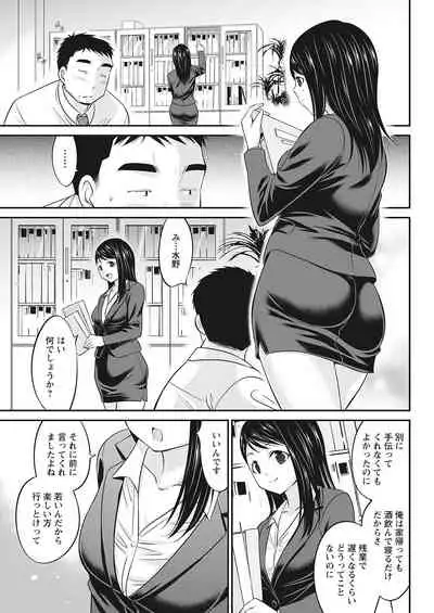 Action Pizazz 2022-03