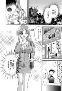 [Kuruma Ebi] Kanojo x Ore x Imouto ~Mikkai~