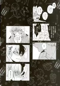 (C92) [APOLLO (JIRO)] My Hero Collection! (Boku no Hero Academia)