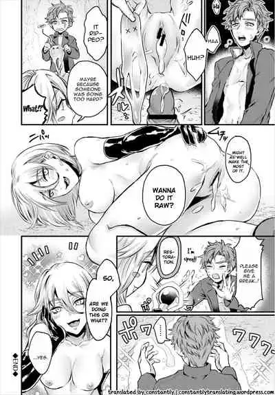 Koushoku Onee-san to Slime Panic