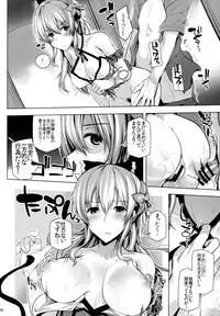 (C90) [RODEO (Yoshida)] VIRAEXPANSIVEBEACH (Granblue Fantasy)