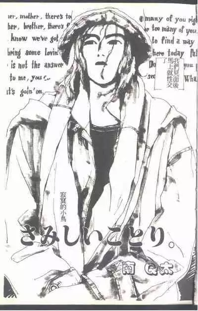 Mrs. Collection Vol. 1