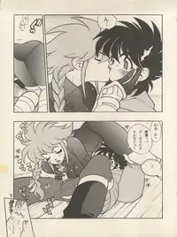 (CR25) [HEROES FACTORY (Fujimoto Hideaki)] Triple Miracle (Various)