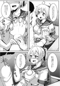 (C93) [Triple Luck (Miyoshi)] Aobax! Soushuuhen (Kantai Collection -KanColle-)