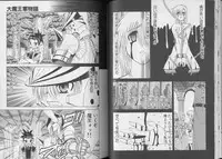 [anthology] Pet-Boy's 8