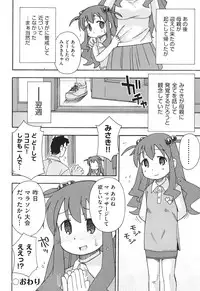 [Miyahara Mimikaki] HadaiRORITA [Digital]