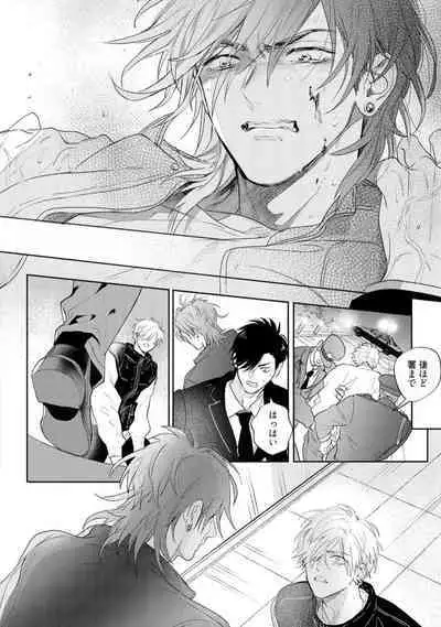 Lost Virgin how to sex Jyou