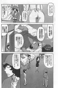 Monthly Vitaman 2007-09