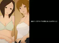 [Ponpharse] Ponpharse Vol. 4 - Nurse Hen