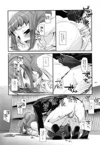 (C79) [Digital Lover (Nakajima Yuka)] DL-etc Soushuuhen (Various)