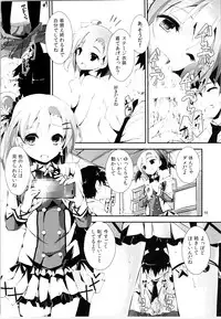 (C88) [Yagisaki Ginza (Yagami Shuuichi)] Elo Live! collection II (Love Live!)