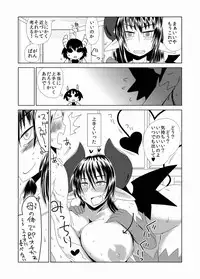 [Hroz] Succubus musume no Hatsukoi.