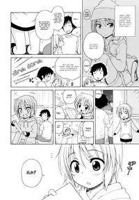 [Inuboshi] Level Up! Chii-chan [ENG] (Hayama_Kotono)