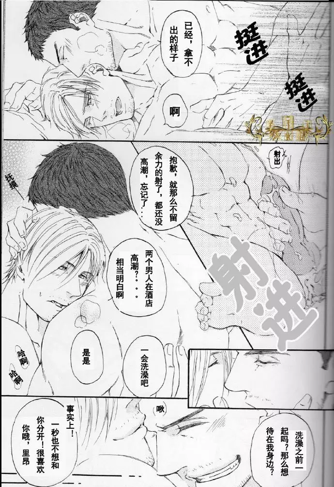 生化危机:答复