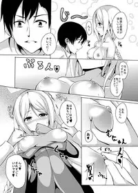 (C89) [えりあ７] 海風、頑張ります！