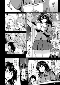 [Shinozuka George] Yasashii Sekai [Digital]