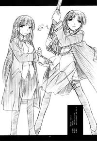 (C75) [MANITOU (Nakajima Rei)] KLX (Xenosaga) [English] =Nashrakh+Tornomer=