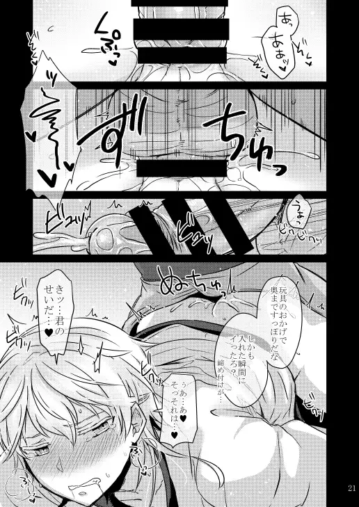 刀剣・主鶴本