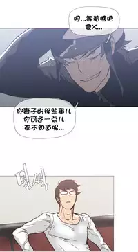 HouseHold Affairs 【卞赤鲤个人汉化】1~30话（持续更新中）