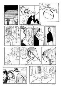 (C55) [Oiwaidou (Iwasaki Tatsuya)] Monsterlog 2 (Pokémon, Monster Rancher)