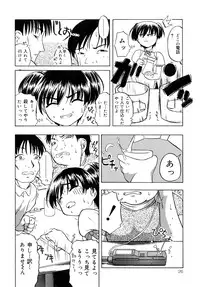 [Oyster] Shoujo Jigoku - The Mädchen Hölle