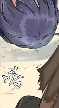 [Hong BanJang] Aharoo Ch.1-25 (English) (YoManga) (Ongoing)